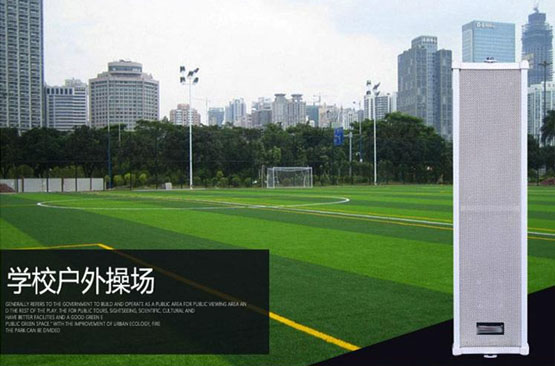 公共廣播工程設計順序